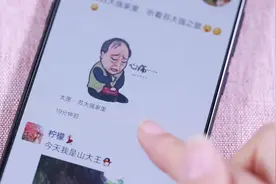 发发朋友圈时，朋友圈定位可以更改，你会吗