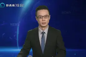 贵州省决战决胜脱贫攻坚誓师大会召开视频封面