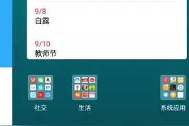 上传02使用es文件浏览器归纳整理视频封面