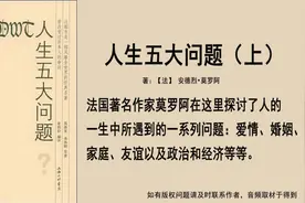 解读《人生五大问题》[情感\心理]<豆瓣高分8.4>
