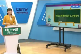 3.23 小学五年级（下） 数学：练习三 殷春阳视频封面