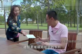 朱媛媛：我送你最好的礼物就是孩子，辛柏青：你去一边去吧你！视频封面