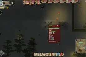 [血舞]了不起的修仙模拟器13 炼丹炉与炼宝台