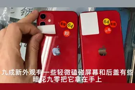 揭秘充话费送手机的套路，苹果有锁卡贴机为什么如此便宜？