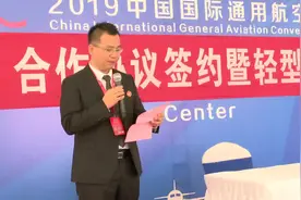 中国大学生自制飞机第一人陈默 向母校捐赠自制飞机视频封面