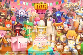 奶块手游：四周年大粥BOSS来咯，还有四周年纪念灯！