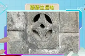 不起眼的小孔能让故宫安然过冬，那它到底有何用呢？看完就知道了