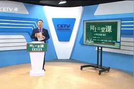 3.31 小学五年级（下） 语文：古诗三首（一） 韩笑视频封面