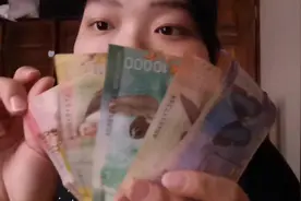 走进北美洲，看哥斯达黎加的钱币，你们认识吗？这么大?值钱吗？视频封面