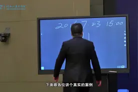 老板送发小2万现金，被反贪局带走调查！如何防涉行贿案件视频封面