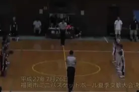 堪称史上最精彩日本小学生篮球赛！最后一个绝杀球真是太漂亮！