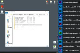 adobe2019全家桶，下载安装必看教程，附赠pr ae ps au等12套软件视频封面