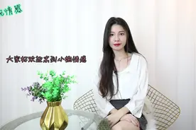 男人不愿和你“共用”3样东西，说白了就是搭伙过日子，早知早好视频封面