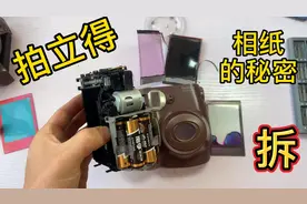 拆解拍立得相机 如何快速出照片 为啥现在很少有人用 还卖那么贵