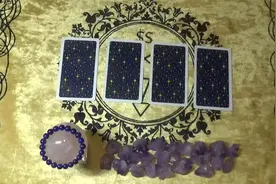 塔罗占卜：默读心中挚爱名字，测你们还有缘分在一起吗？准！视频封面