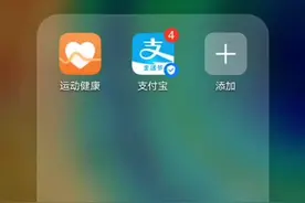 安庆市民可以用支付宝扫码坐公交……操作视频来啦！视频封面