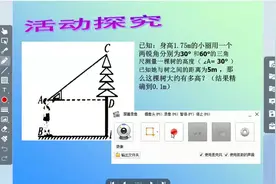 初三数学：三角函数的计算