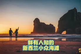 好多人问这张win10的桌面壁纸在哪拍的，带大家亲眼去那里看看视频封面