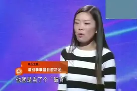 无耻男场上升了官就百般女友，涂磊无法忍受大骂：不知好歹！