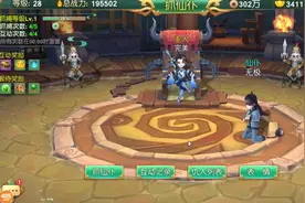 阴阳师：还不过来给本王跪下，想违抗本王的命令吗？视频封面