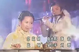 古龙武侠经典歌曲合集：《三少爷的剑》主题曲屠洪纲《精忠报国》视频封面