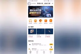 龙皇游戏：在道具城中买了三个骰子。
