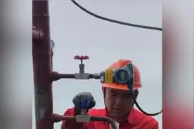 罕见！我国开采出无色透明原油，可直接用作燃料视频封面