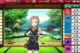【刀剑乱舞】肝刀指南 这把刀我拿到怎么练2 老婶向