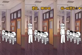 老师问四个同学有什么爱好，都说爱看书，尊宝的爱好亮了