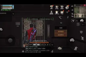 明日之后77：辐射高校91层至94层通关攻略