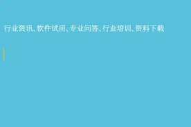 【CASS入门】工具条介绍视频封面