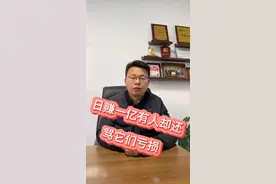 听到中石油、中石化年年亏损，我无奈地笑了……视频封面