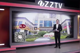 直播12345：市民投诉：没有入住 却产生了水费视频封面