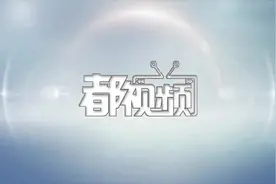 奔跑吧兄弟！两千多市民竞速顺义春季长跑赛视频封面