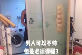 老公总是偷偷穿我裙子，做出让人费解的动作，是不是有什么毛病啊图片