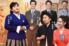王牌逗王牌：贾玲主导小品《卖房记》，包袱不断！视频封面