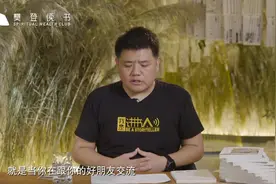 和朋友倾诉最应该注意什么？