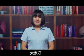 柚子对这几种病有副作用，不能乱吃视频封面