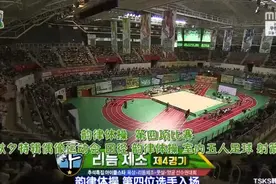 96年韩国女星金澯美偶像运动会表现，开场就失误，和程潇差远了！视频封面