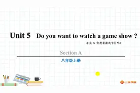 人教版八年级上册英语Unit5A视频封面