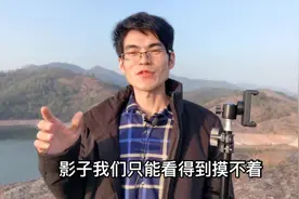 教你拍摄影子的实战技巧，拍出趣味十足的影子视频，制作唯美大片视频封面