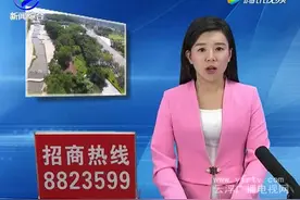 广东六类优抚对象抚恤补助标准提高视频封面