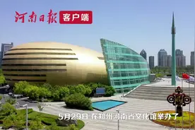 《河图》——郑伟杰摄影艺术展在河南省文化馆隆重开幕图片