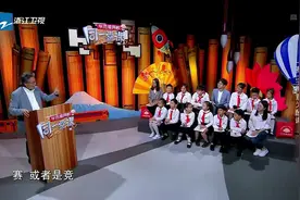 同一堂课：张大春讲述知识，争胜是天性，“赛”字原意为酬谢视频封面