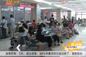 淄博：2020年度城乡居民医保多种方式可缴费视频封面