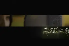 温暖治愈！张韶涵献唱《熊出没·原始时代》主题曲