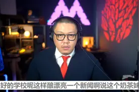 奶茶妹妹章泽天为什么雅思6分也能去剑桥留学？留学破格录取之谜视频封面