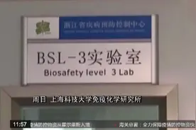 新冠病毒高清晶体结构原来长这样！视频封面