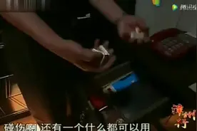 漳州之行3:片仔癀是当地老百姓常备药视频封面