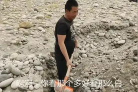 河南人闯新疆！今天走进新疆和田玉龙喀什河，看看专业挖和田玉的视频封面